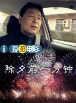 被姨父强迫的我